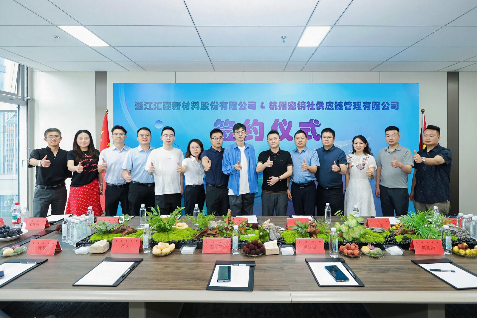 Huilong New Materials secara strategis berinvestasi pada platform rantai pasok Pet Sales Club