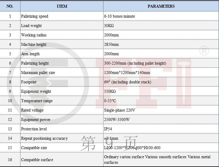 微信截图_20250528161146.jpg
