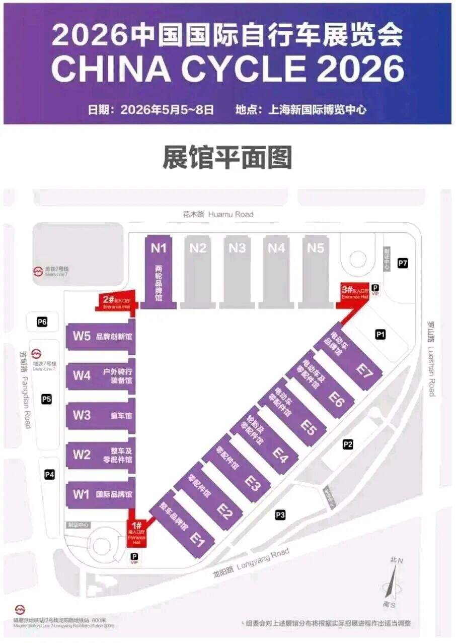 نمایشگاه سیکل تایپه ۲۰۲۶: روندهای کلیدی برای نمایشگاه شانگهای در ماه مه