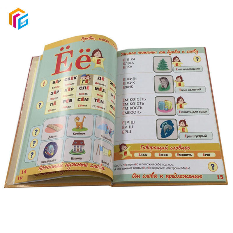 children book(bf8a5a8f6b).jpg