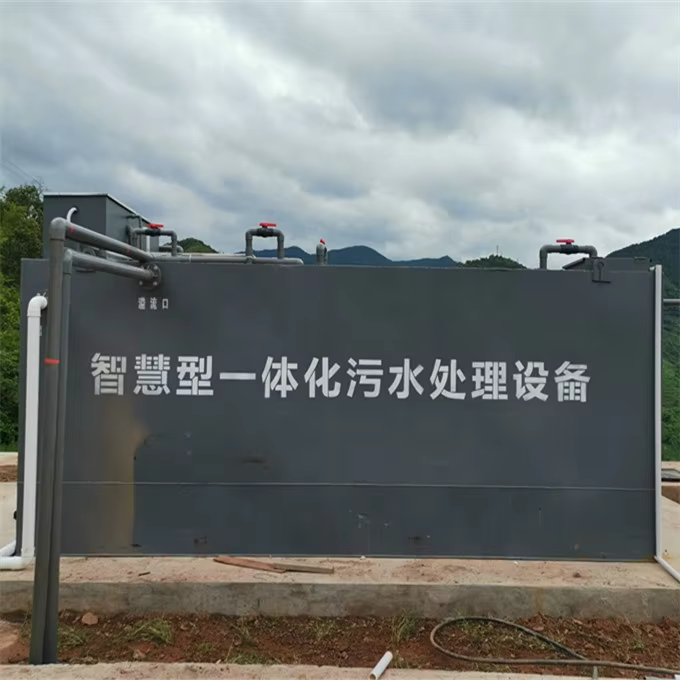 product wastewater treatment system wastewater sewage treatment plants water purification agent equipment-2