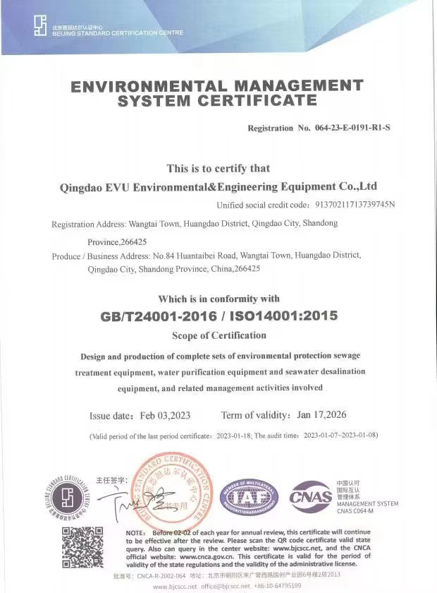 wwtp ao  mbbr  mbr integrated 163-3