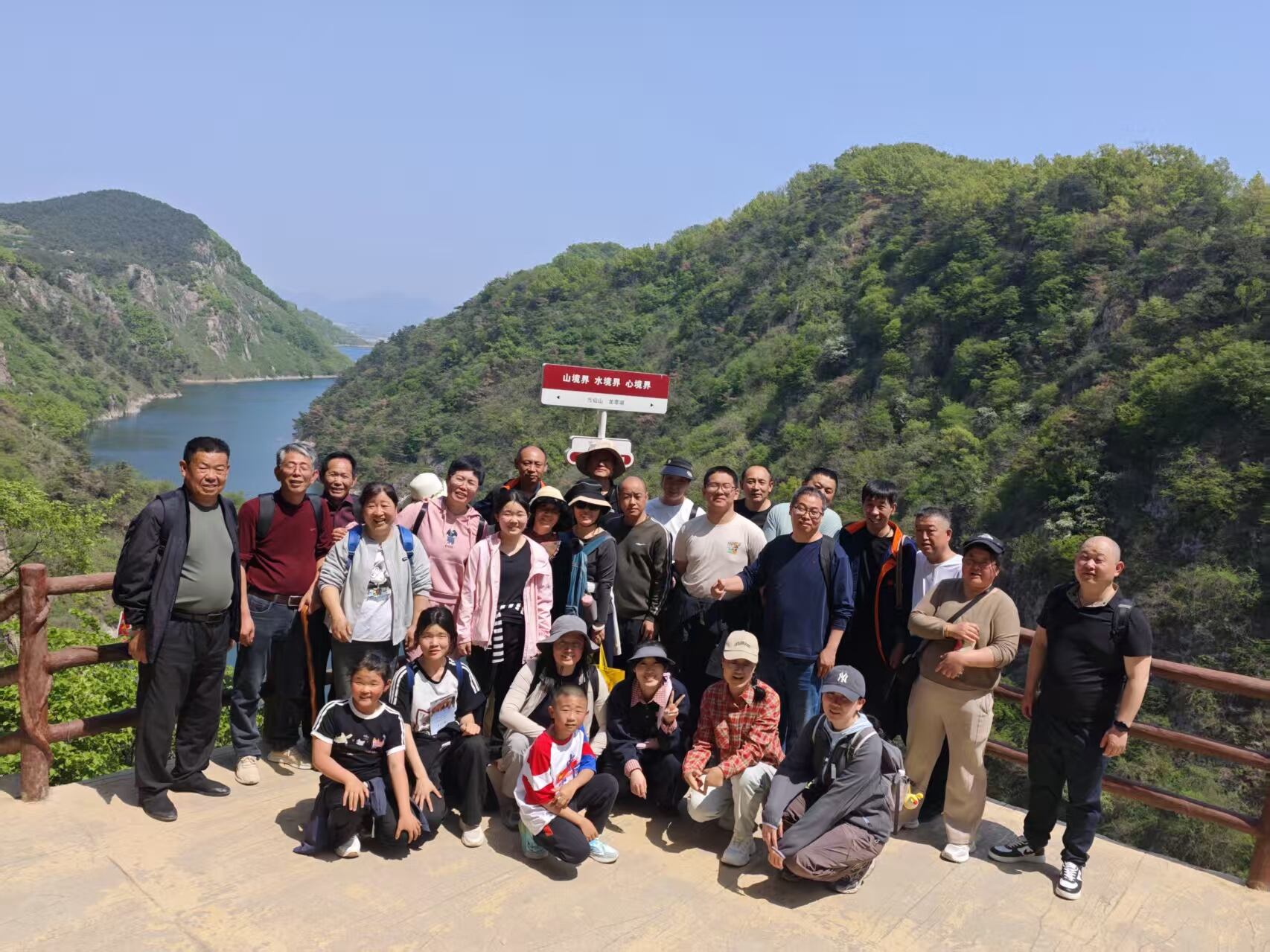 The Successful Conclusion of Our Company's Team Building Activity