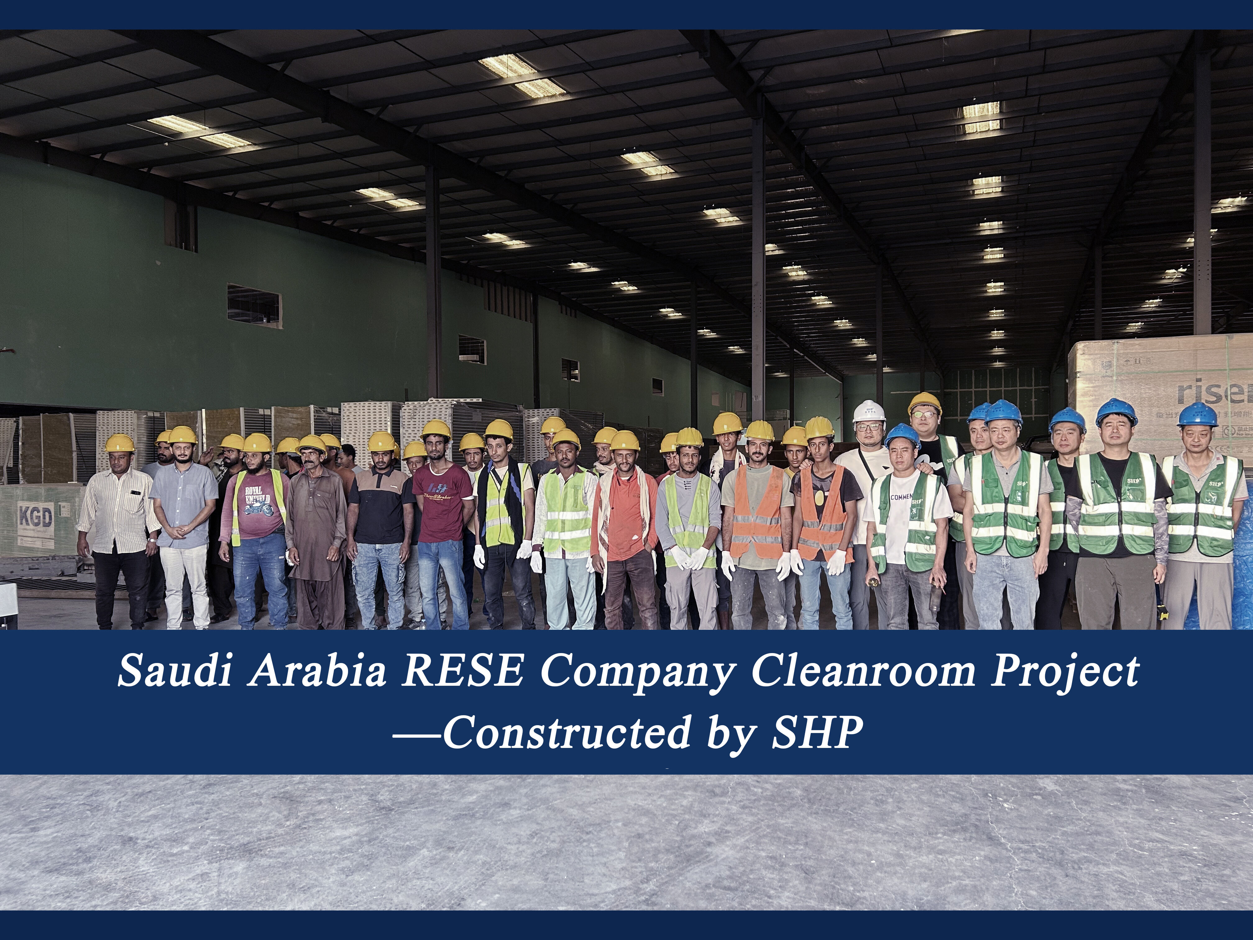 ਸਾਊਦੀ ਅਰਬ ਪ੍ਰੋਜੈਕਟ SHP ਦੁਆਰਾ ਅਧਿਕਾਰਤ ਤੌਰ 'ਤੇ ਸ਼ੁਰੂ