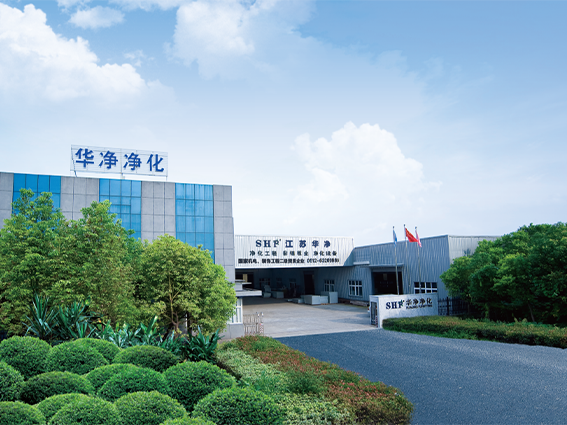 Our One-Stop Factory for Variety Cleanroom Projects