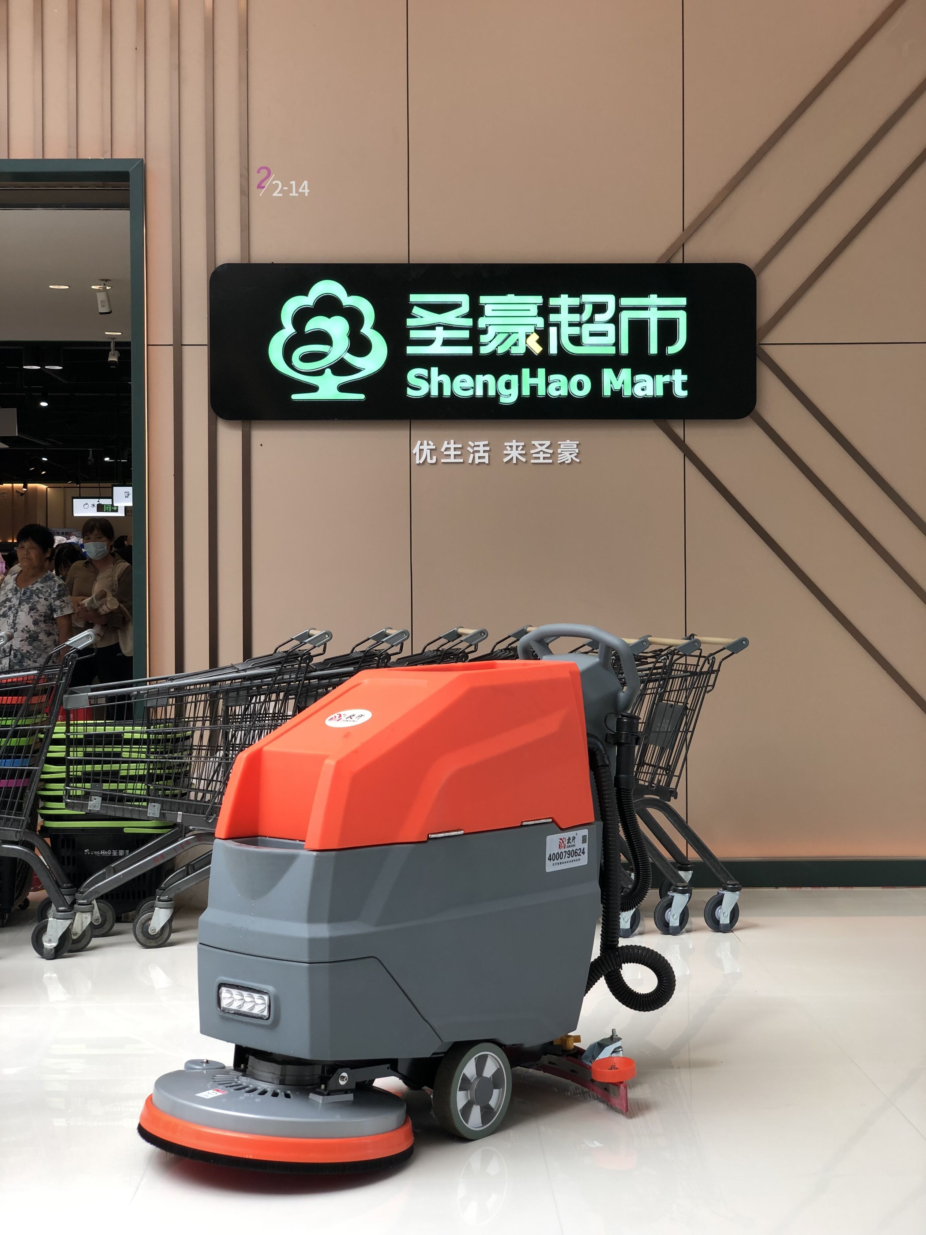 最先端の清掃機器