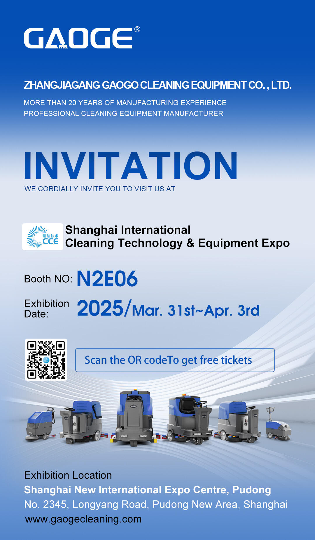 [2025 Shanghai Cleaning Expo] Gaugo Cleaning Equipment bjóður þér að fara á stand N2E06 fyrir frælsaðar lausnir til að stofna! 