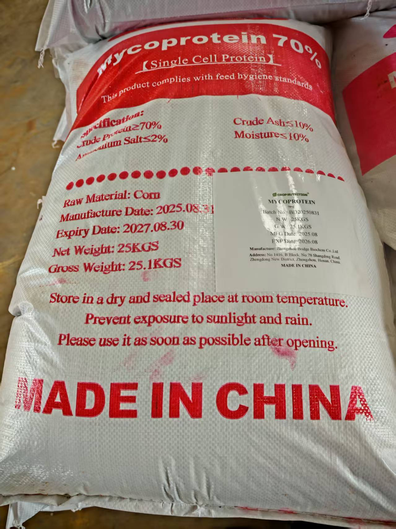 Normes de Production de Haute Qualité