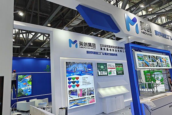 Davet | Meichuang, 2025 Nanchang Spor Fuarına Katılmaya Davet Eder