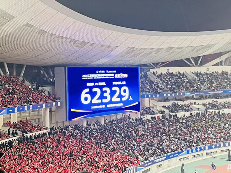 Congratulations to Taizhou! Congratulations to Wuxi as well!