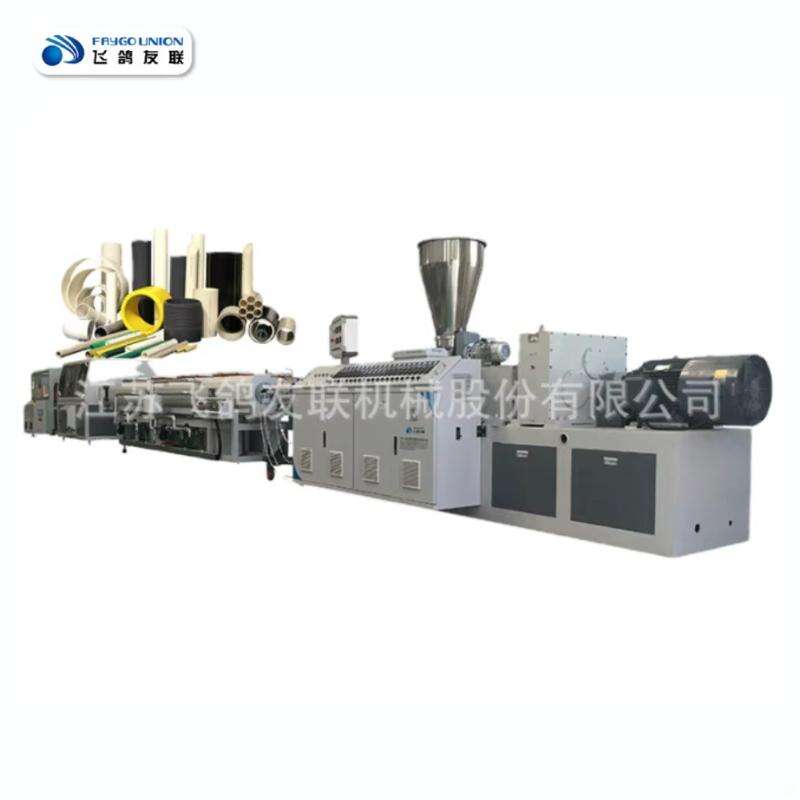 twin-screw extruder corrugated pipe drainage pipe PVC medical pipe production line TPU medical catheter extrusion machine