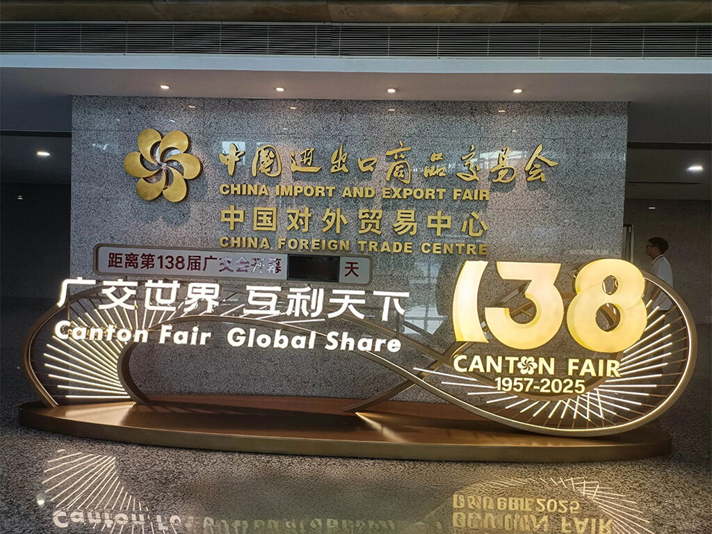 Hi， At the Canton Fair, Tiantai Cable (Ningbo) Company is in place and welcomes all exhibitors to come