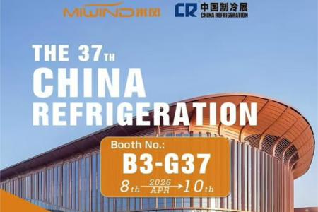 Beyond the Booth: What Did MiWIND Showcase at The 37th China Refrigeration Exhibition?