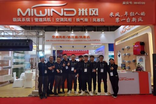Mifeng: A Consistent Presence on the Global Trade Fair Circuit