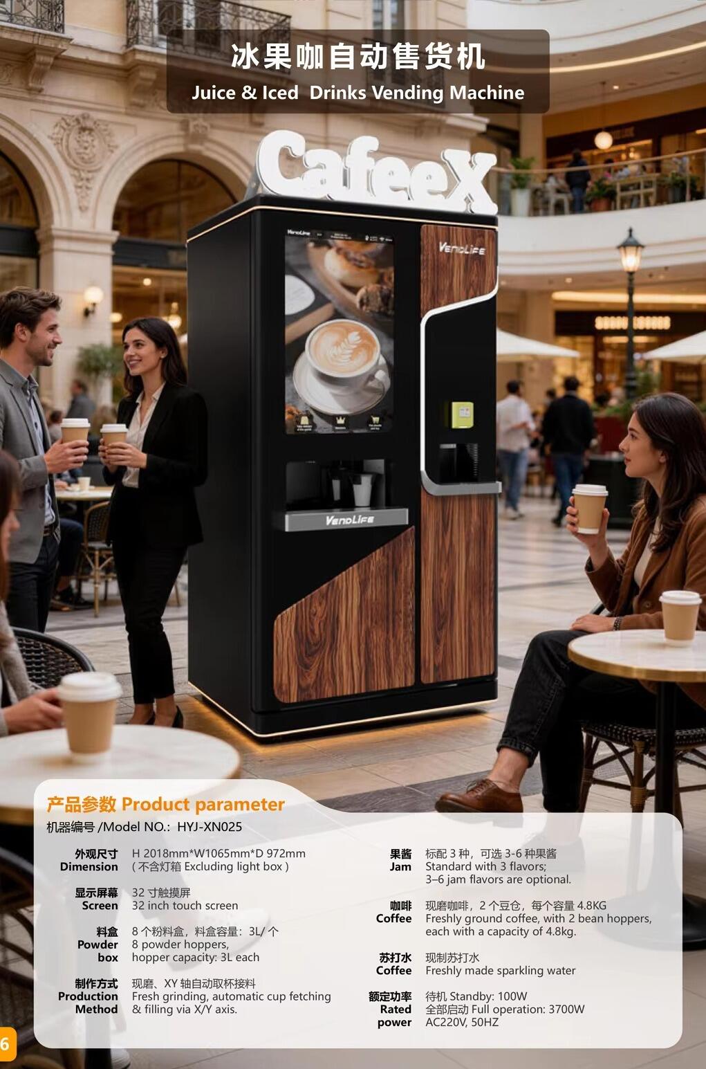 product fruit juice beverage dispensers instant coffee maker vending machine commercial hot coffee dispenser soybean milk tea machine-1