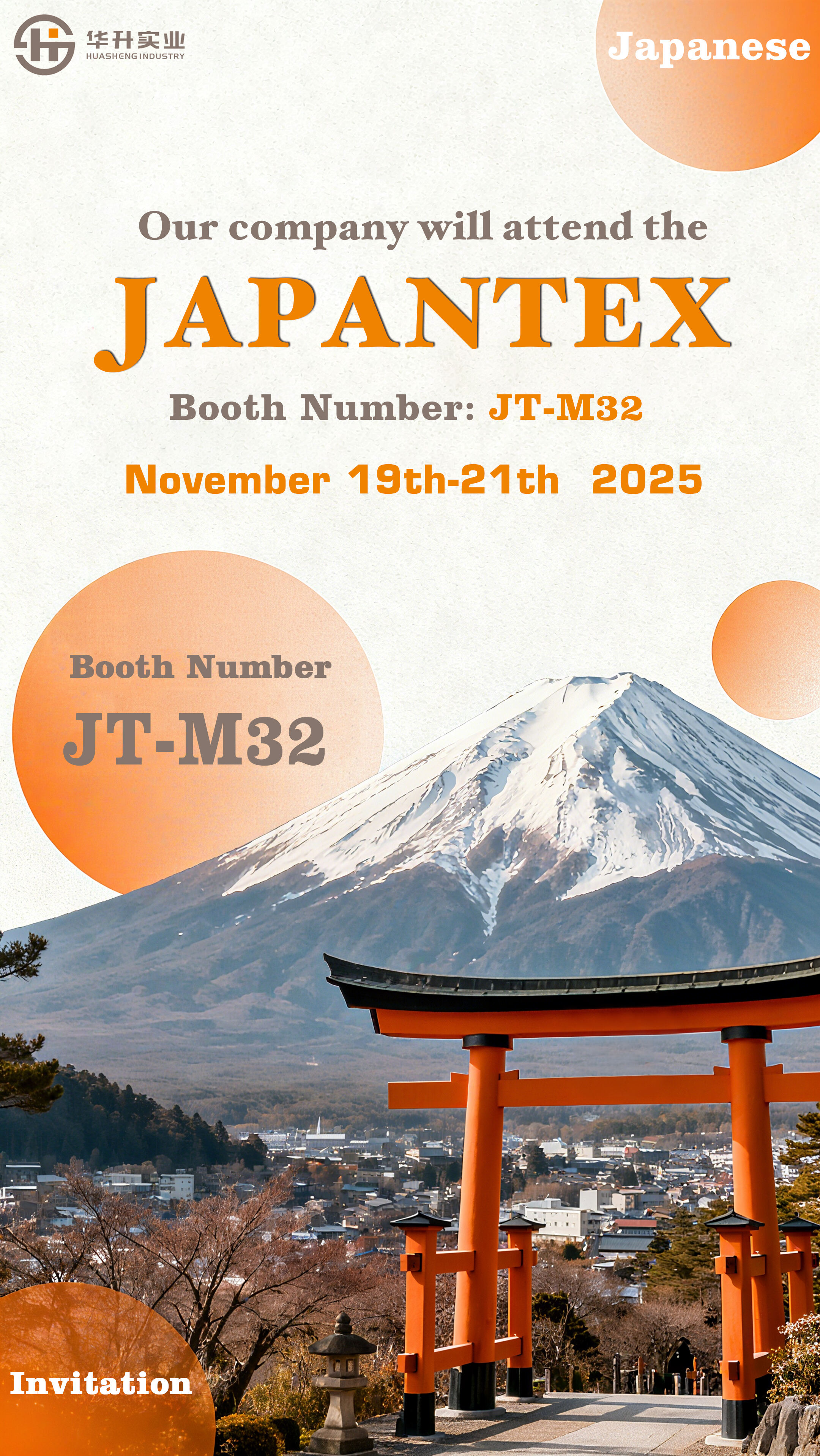 设计日本风格海报 (4)-恢复的(7).jpg