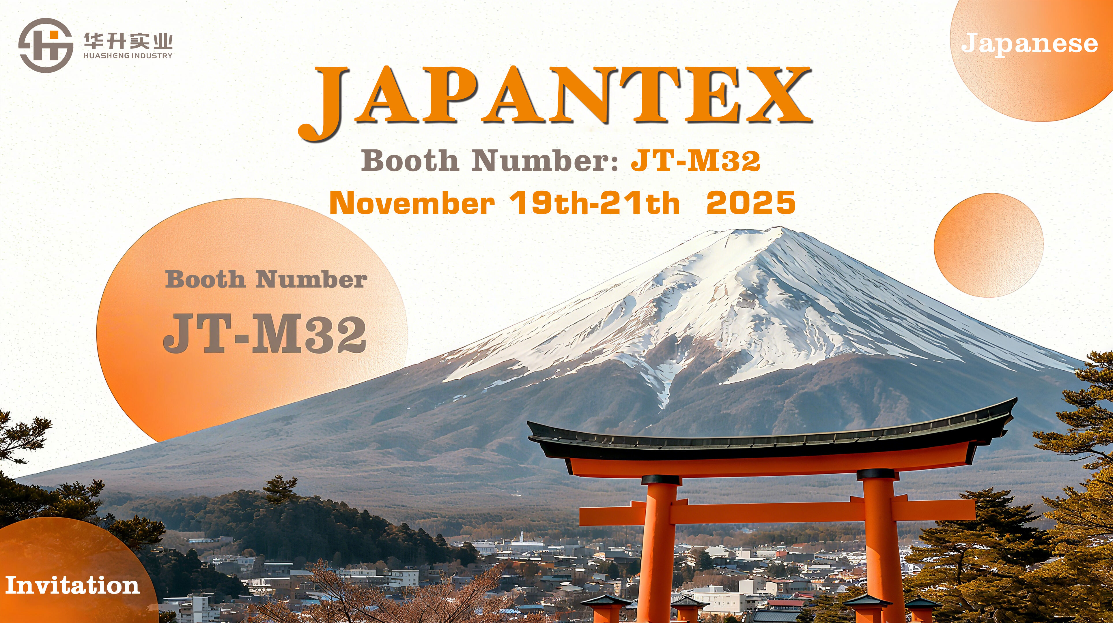 日本海报  横图(7).jpg