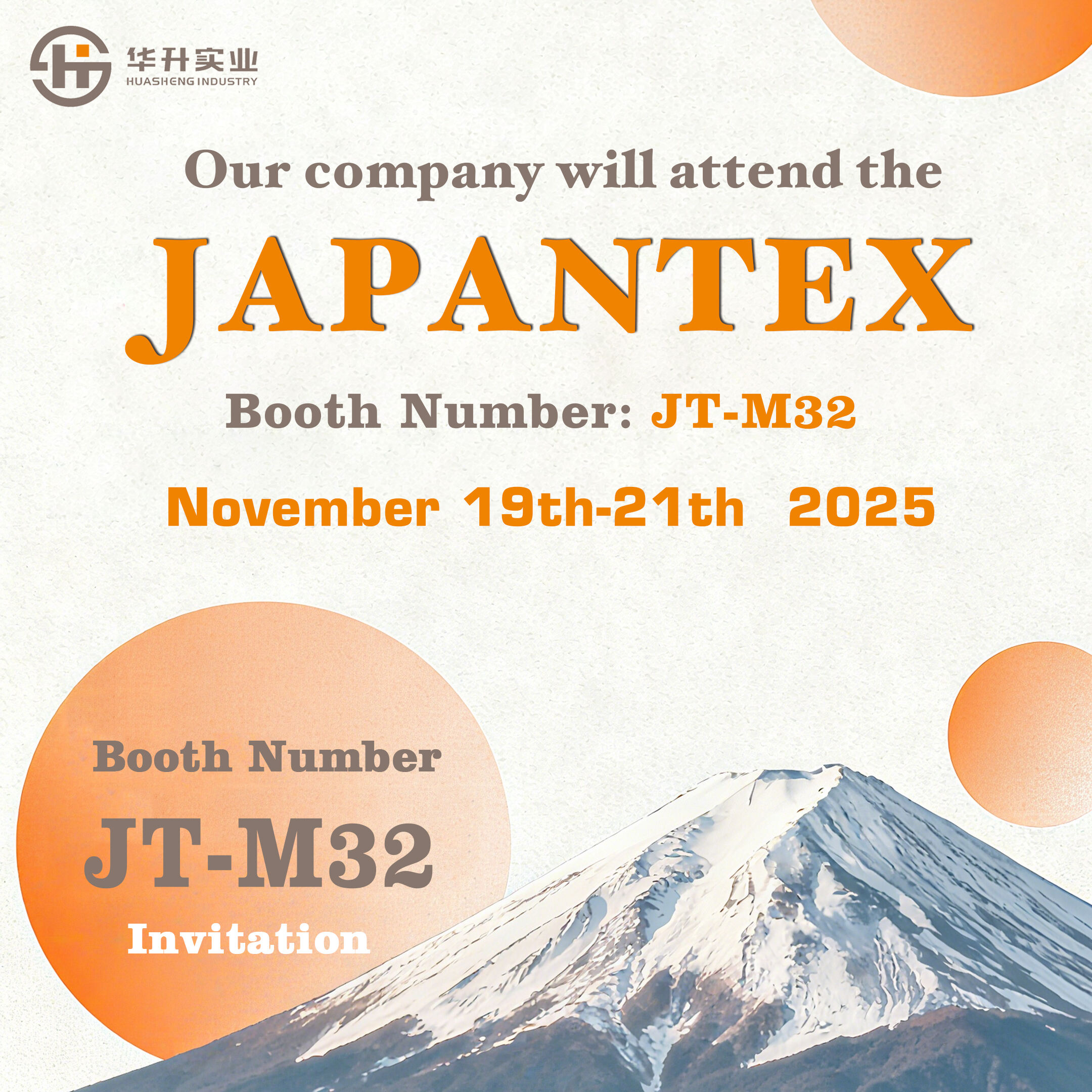 Huasheng Window Fashion will participate in the 2025 JAPANTEX exhibition in Japan and visit Japanese customers. We sincerely invite you to meet at the exhibition to explore cooperation