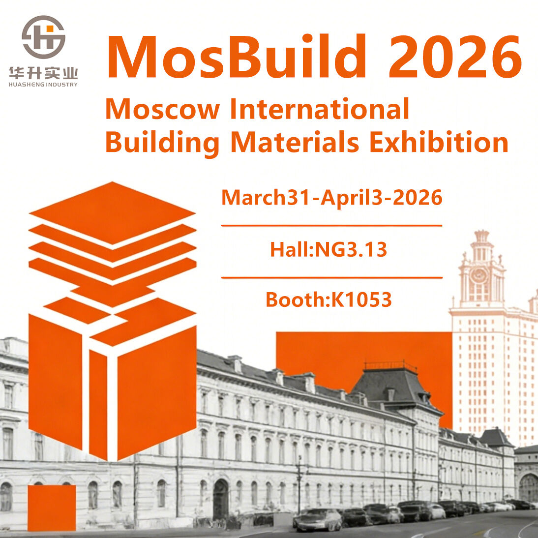 MosBuild 2026 | Huasheng Industry invites you to attend the Moscow Building Materials Expo together.
