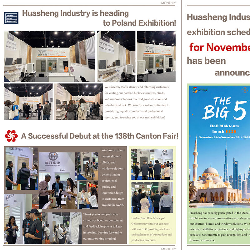 Huasheng Window Fashion reported frequent good news in October, with new products unveiled and excellent exhibition results jointly building new heights for the brand