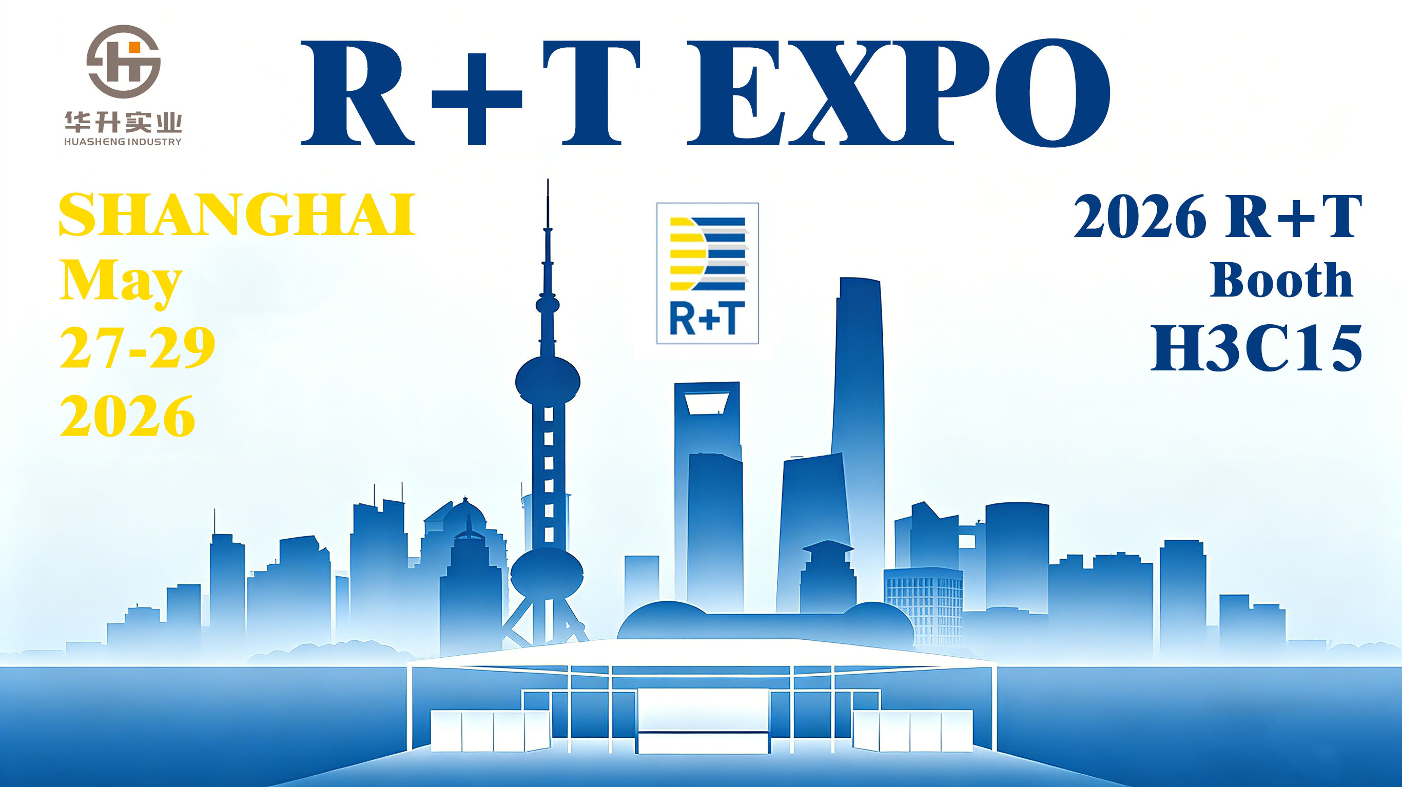 上海R+T 横图海报(1).jpg