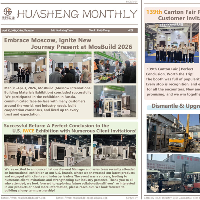 Huasheng Window Fashion's global layout has made multiple breakthroughs, with intelligent manufacturing upgrading driving high-quality development