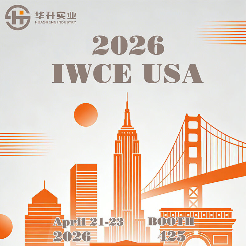 Huasheng Window Fashion cordially invites you to visit IWCE USA in 2026 to explore new opportunities in the communication industry.