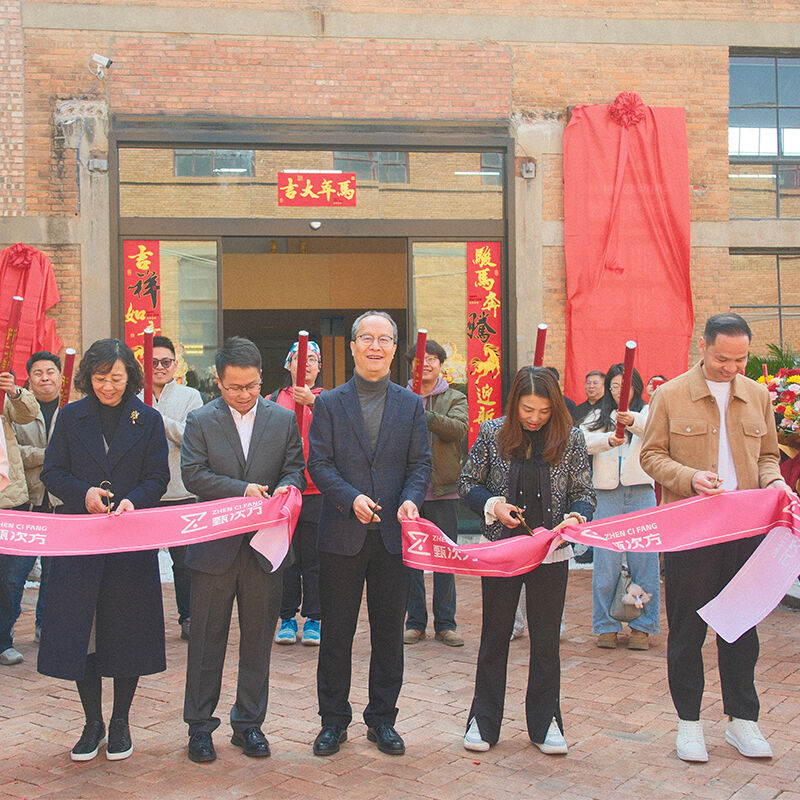 Bideli podnosi się na nowe szczyty: Oficjalne uznanie przez Akademię Kawy Zhen Square stanowi kamień milowy dla chińskiego przemysłu produkcyjnego