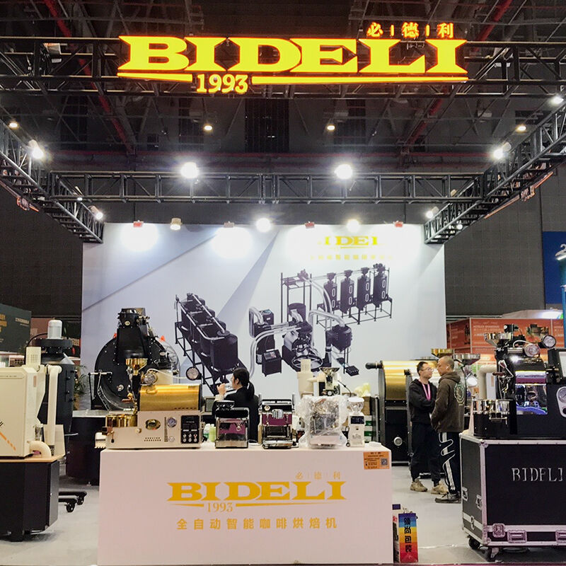 Odkrywamy przyszłość | Bideli promienieje na Międzynarodowej Wystawie Kawy w Szanghaju 2025, prezentując światu siłę inteligentnej produkcji