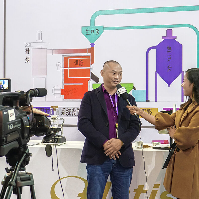 Palarnie kawy Bideli: trzydzieści lat nieustannego rozwoju, prowadząc drogę chińskiej inteligentnej produkcji