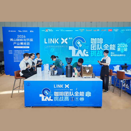 CTAC Shunde Station — Witness the Team Power of Chinese Coffee!