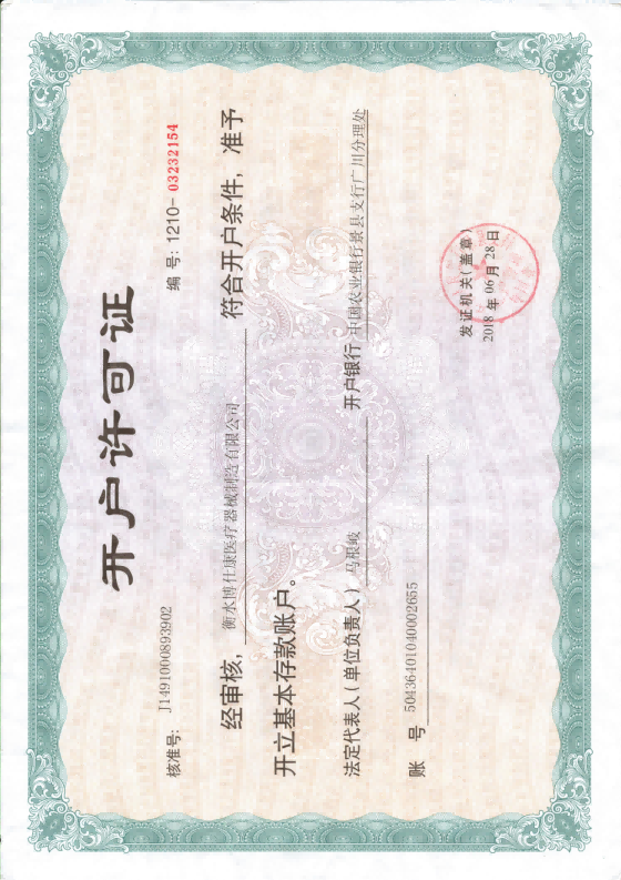 certification