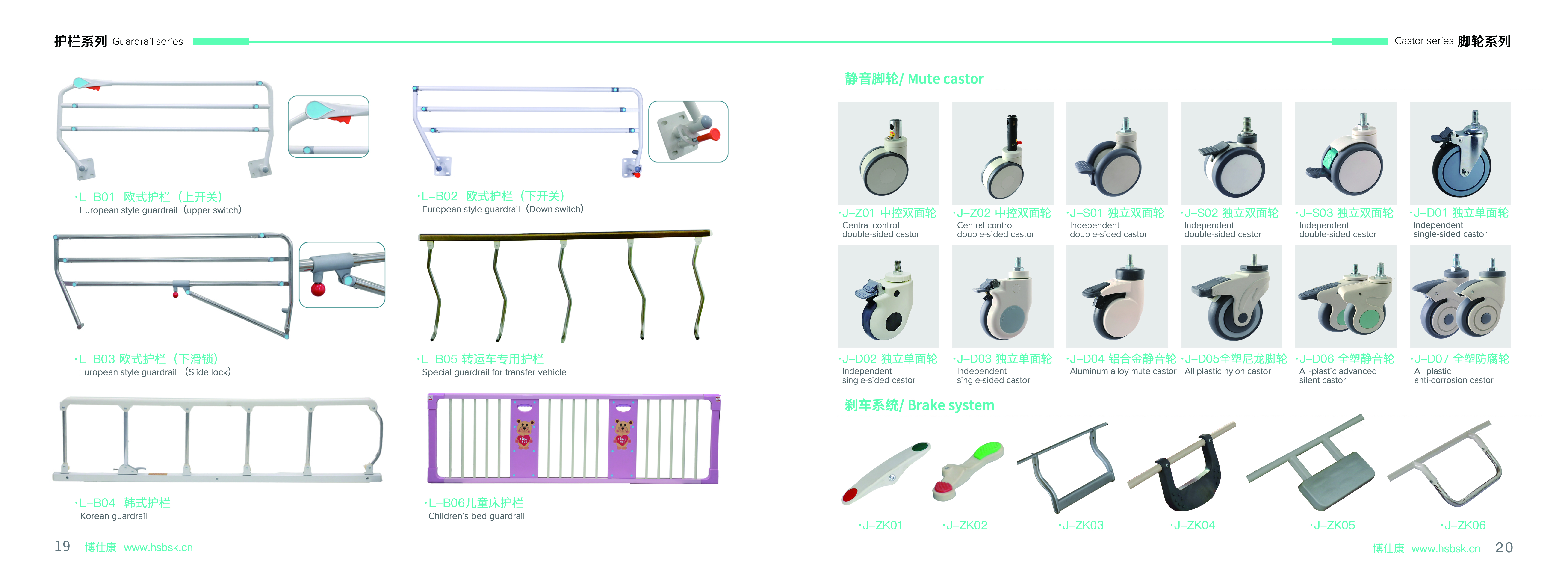 Προηγμένη Τεχνολογία Ελέγχου Κινήσεως