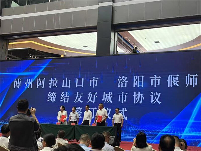 Yaolong Company Makes a Grand Appearance at Key Industry Expo in Xinjiang