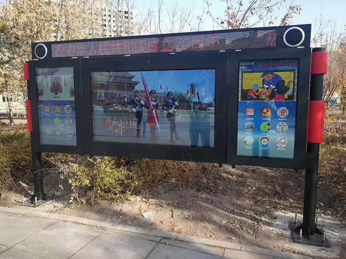 Hva bør B2B-kjøpere sjekke før de kjøper utendørs LCD-reklameskjermer?