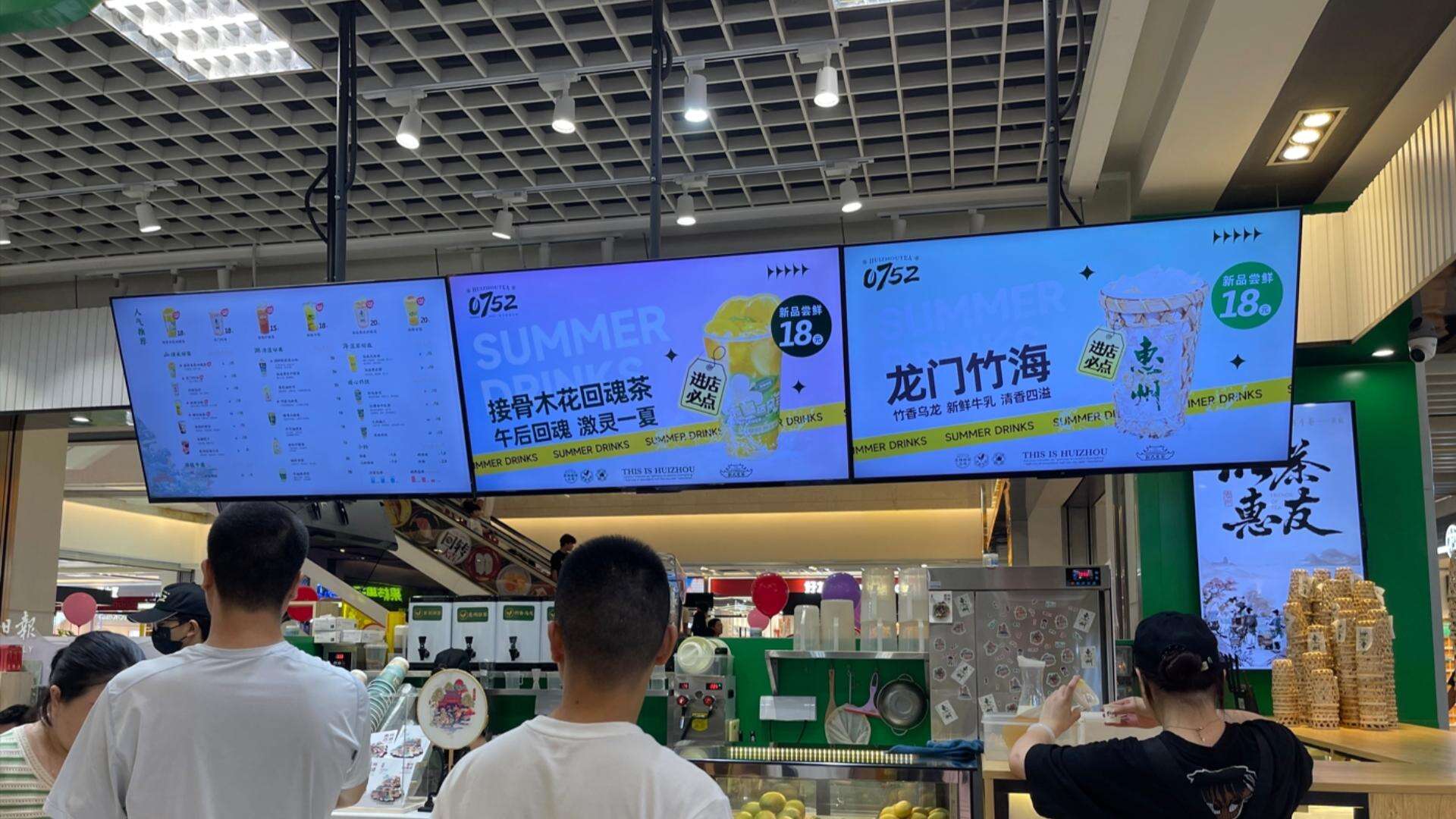 Ceiling Mounted Advertising Machine