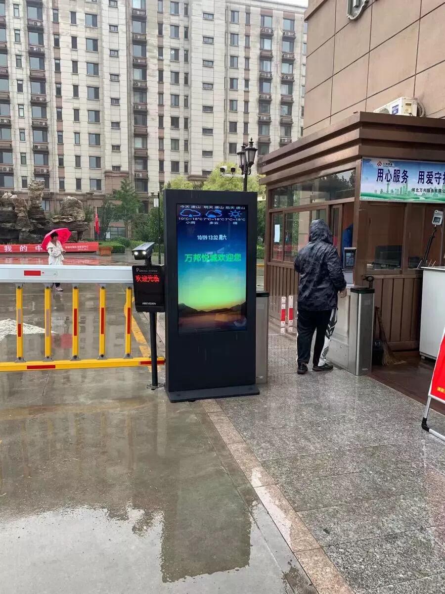 Versatile Application Integration and Compatibility