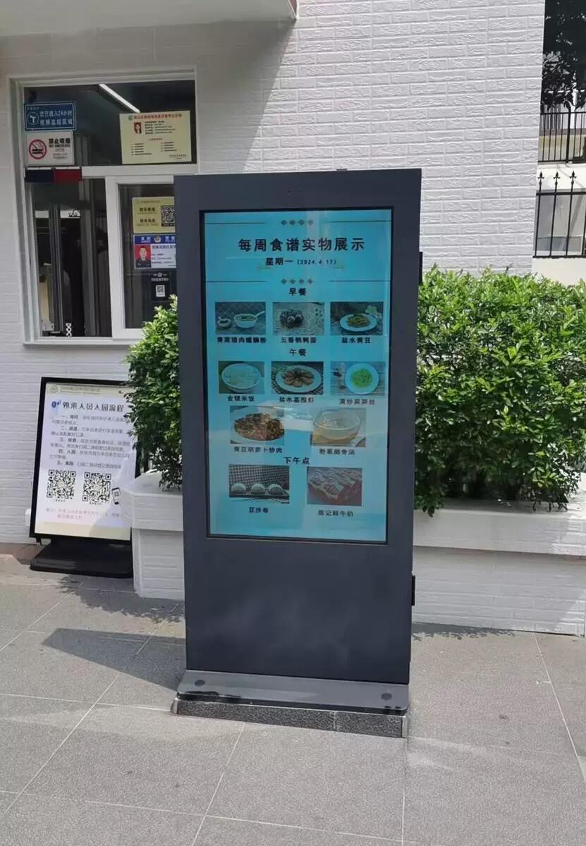 Advanced Content Optimization Technology