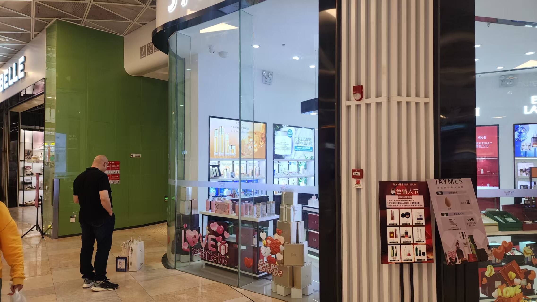 Revolutionary Circular Design Technology