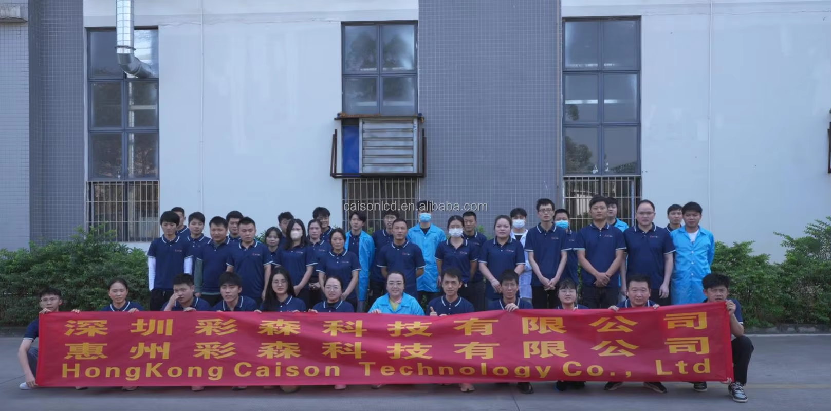 公司照片.jpg
