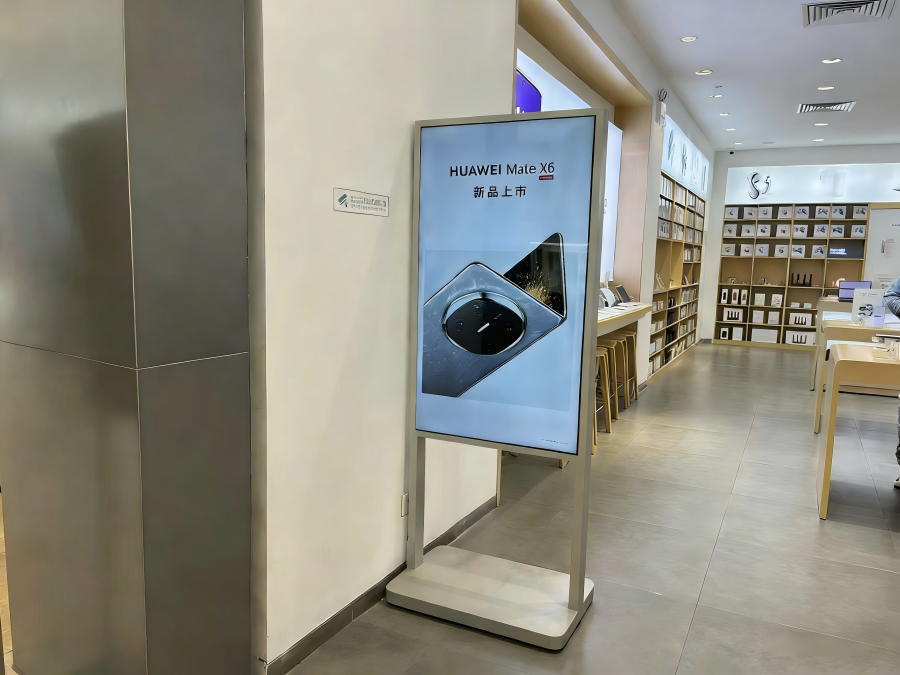 Ultra-Wide Panoramic Display Technology