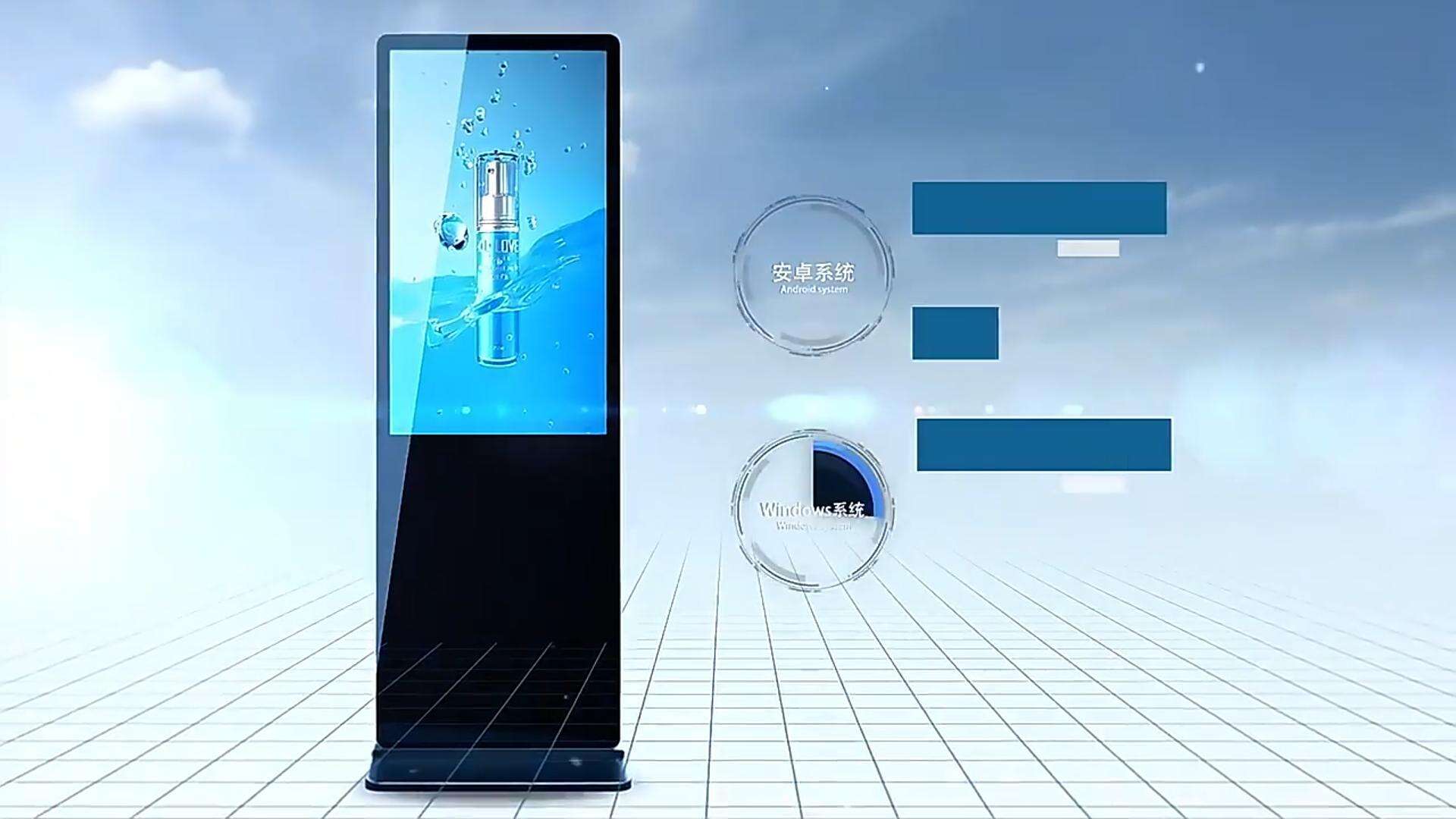 Vertical Advertising Machine Display