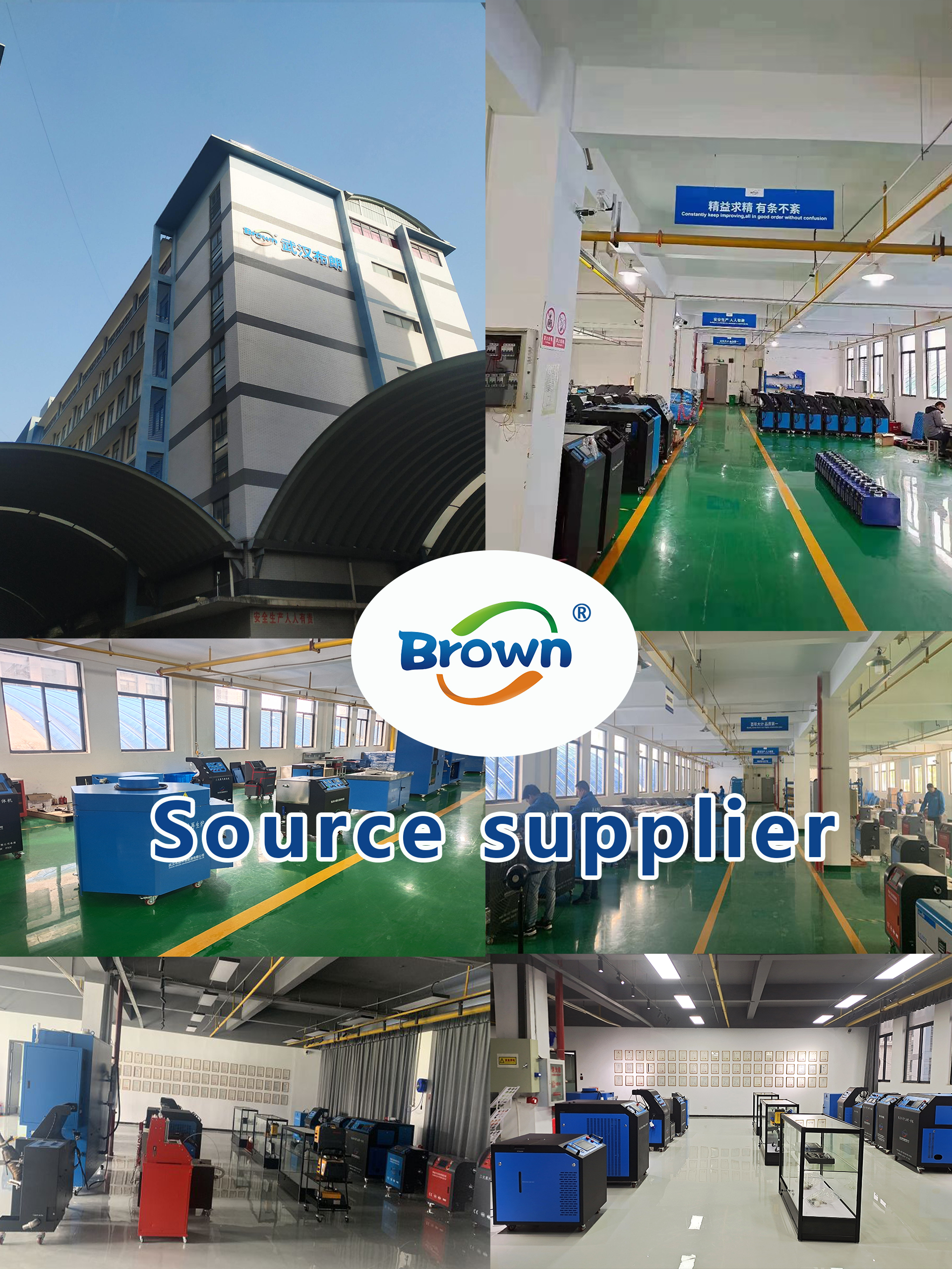 About BROWN