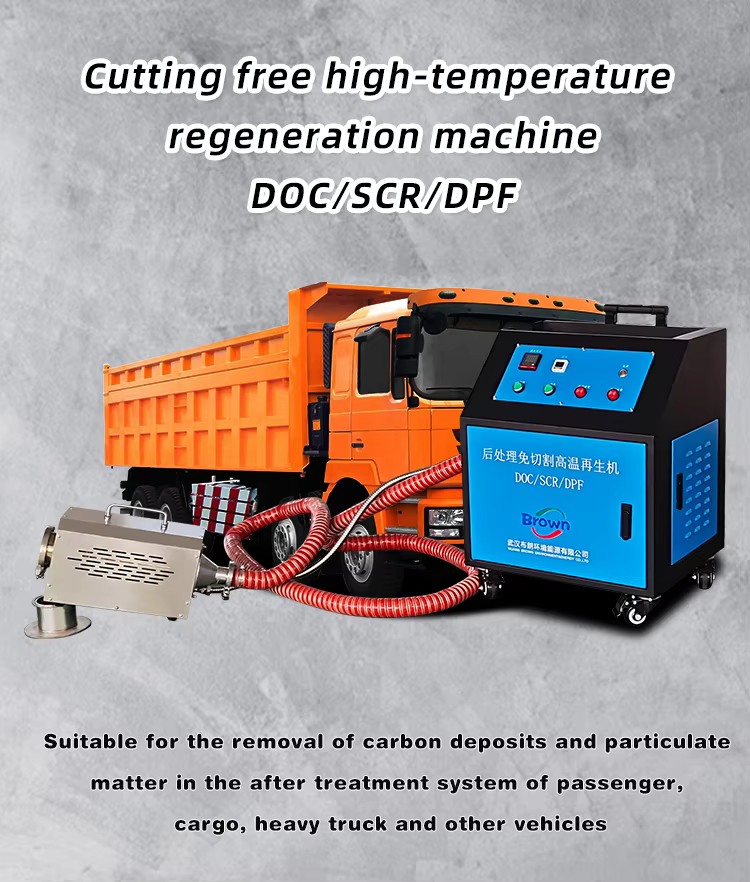 scr thermal regeneration dryercleaning machine-0