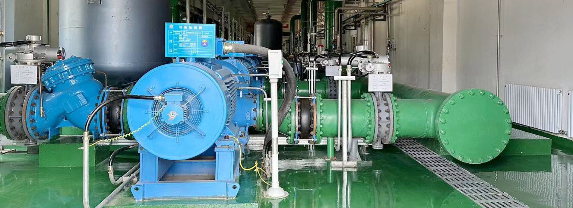 Water Pump