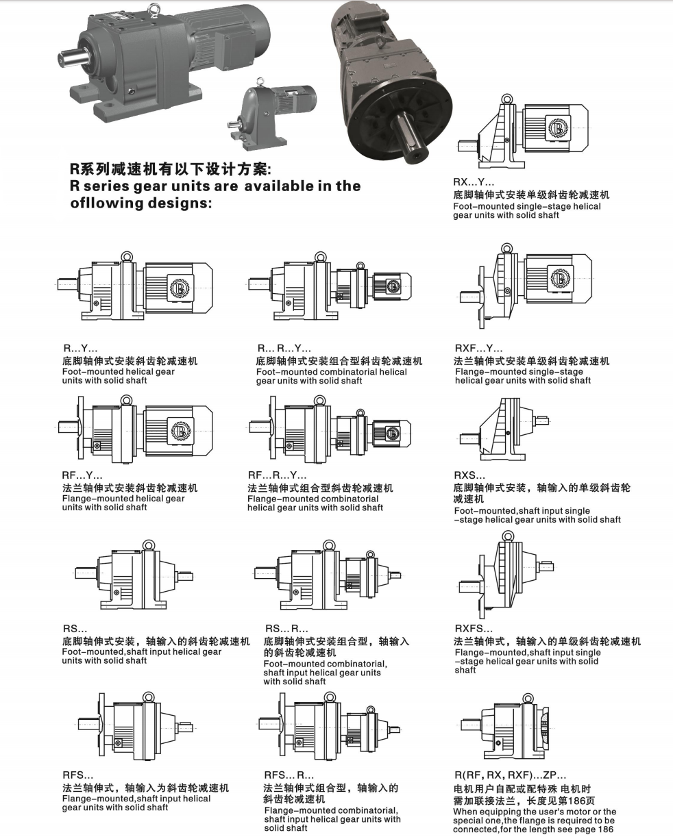 设计方案(bed253c66e).jpg