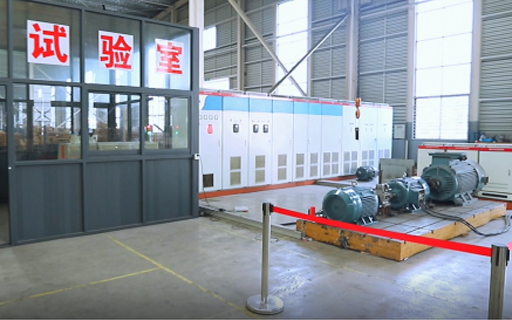 Type Test Bench