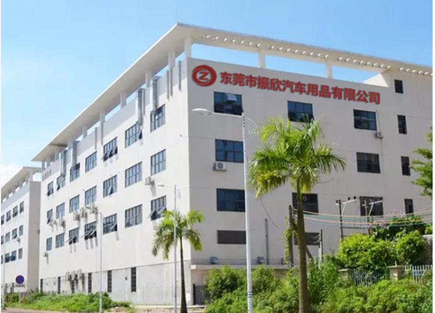 Zhenxin-License Plate Hider Catalogue