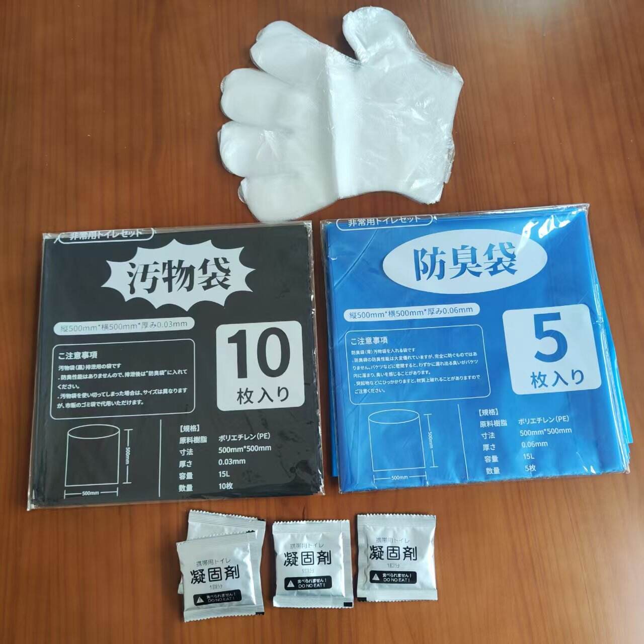 Unmatched Quality and Versatility of Our Plastic Toilet Bags
