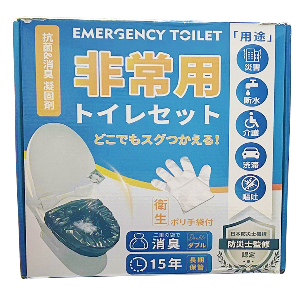 Kit portatile per toilette personalizzato – OEM diretto dalla fabbrica con fodere